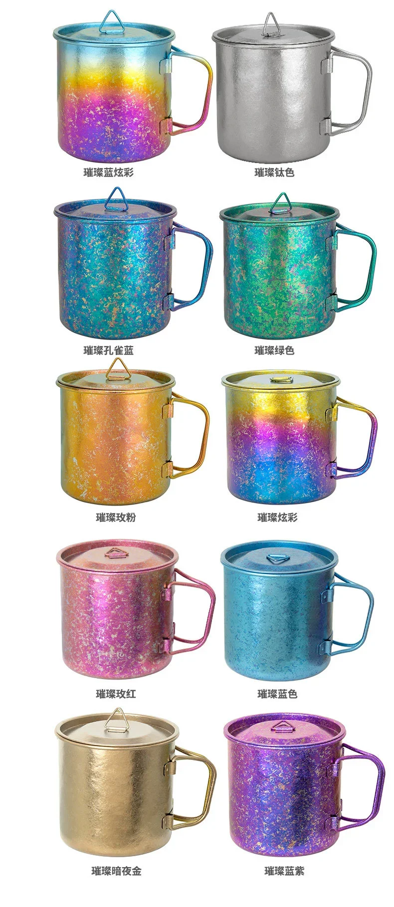 Collapsible Pure Titanium Camping Cup detail 10